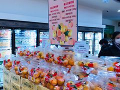 -果蔬好生活超市(双井店)