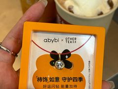 -OT另茶(上海幸福里店)