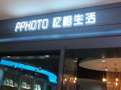-忆相生活照相馆(苏州中心店)