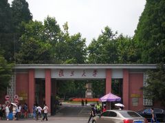 -复旦大学光华楼