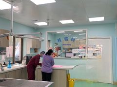 -北京观赏动物医院·24小时大型综合·猫专科·异宠专科