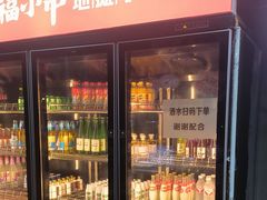 -幸福小串·地摊小炉子(三阳路店)