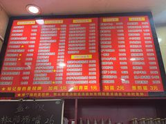 -和记粉馆(湘春路店)
