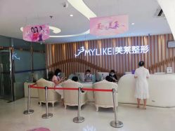 -深圳美莱医疗美容医院