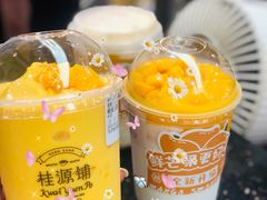 -桂桂茶(恒基名人店)