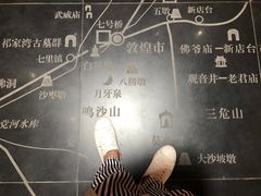 -敦煌市博物馆