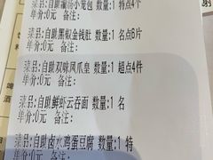 -万龙洲海鲜(大兴绿地缤纷城店)