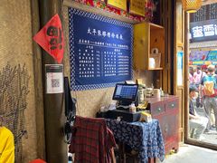 大堂-太平张醪糟(西街直营店)