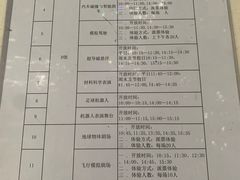 -广东科学中心