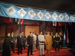 -南京中国近代史遗址博物馆(南京总统府)