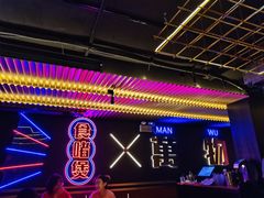 -啫神·广州地标美食(北京路店)