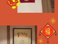 -老吉士酒家(天平路店)