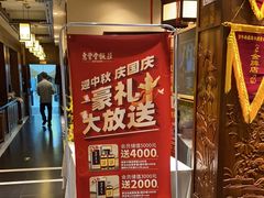 -惠丰堂饭庄·烤鸭·京味菜(西北旺·唐家岭店)