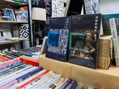 -福荫书店