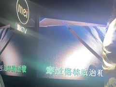 -魅KTV·AI辅唱(人民广场旗舰店)
