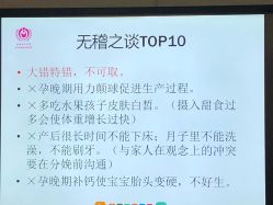 -北京妇产医院(东院)