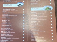 -索菲特酒店·乐轩华中餐厅