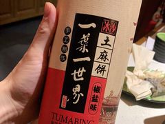 -一叶一世界•素食餐厅(环球中心店)