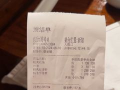 -萨拉伯尔(燕莎友谊商城店)