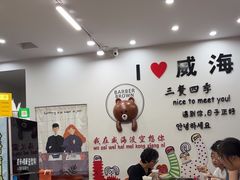 -三餐季年糕火锅(韩乐坊店)