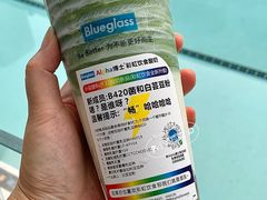 -Blueglass酸奶(上生新所店)