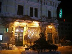 门面-露西亚咖啡西餐厅(哈尔滨俄侨纪念馆店)