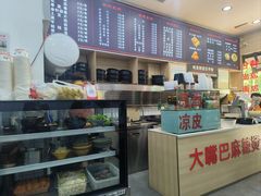 -大嘴巴砂锅麻辣烫麻辣香锅(金桂小区店)