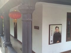 -蒋氏故居