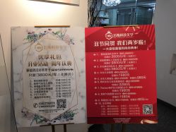 -元一肌肤管理中心