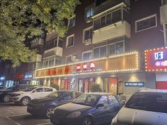 门面-蜀韵川香水煮鱼(泰山路店)