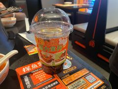 -探鱼·鲜青椒爽麻烤鱼(增城东汇城店)