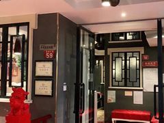 -皇城根北京风味主题餐厅(日照万象汇店)