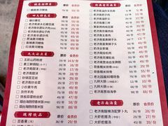 -老济南·地道济南菜(大明湖店)