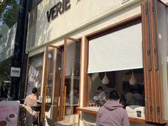 -VERIE BAKEHOUSE