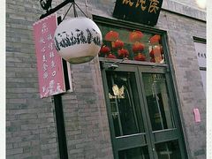 门面-鲜鱼口老字号美食街