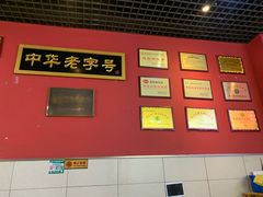 -赵家馆(燕山大街店)