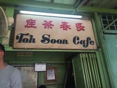 -多春茶室