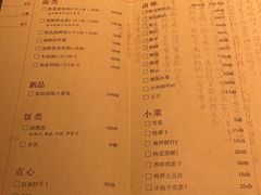 -荣家黄鱼面(前滩太古里店)
