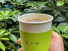 -绿小院(荔湾店)