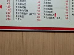 -一路飘香面馆