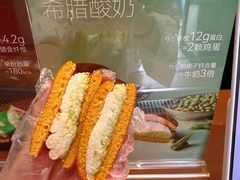 -辛一·铜锣烧(鸿寿坊店)