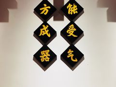 -受气牛肉·重庆耙牛肉(来福士店)