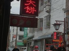 -耀达百货(回浦路店)