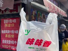 -味味香(团结湖店)