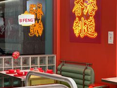 -避风塘·金牌店·夜宵(金玉兰店)