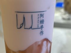 -阿嬷手作(上海万象城店)