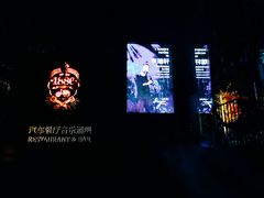 -MOSSO德国餐厅·音乐酒吧(环宇荟店)