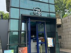 -73coffee(创智天地店)