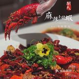 帝都排队神店｜全国小龙虾必吃餐厅｜恰饭好去处