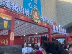 -珠海市博物馆
